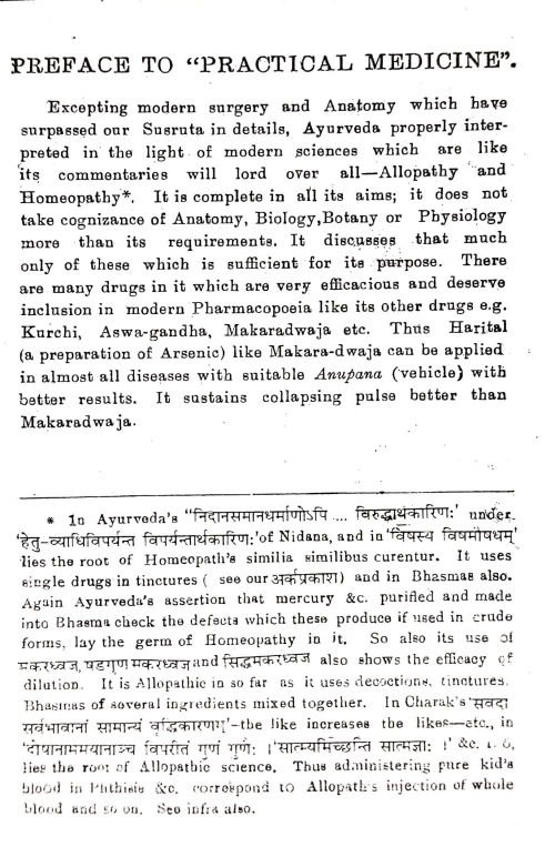 Philosophy of Ayurveda